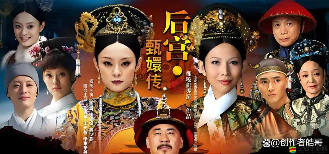 皇帝如何崛起？后宮美女應用詳解，權謀與美色交織的終極懸念