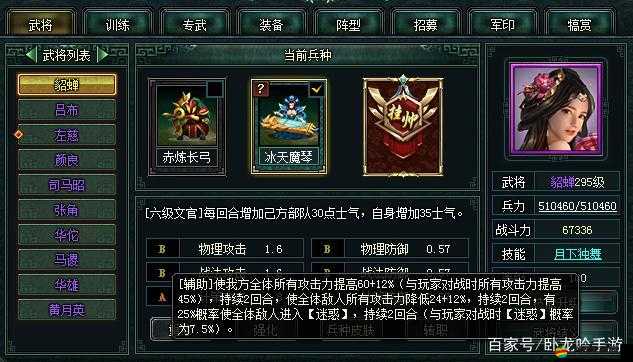 三國世界中，士氣卦象的加入究竟能帶來哪些意想不到的戰局變化？