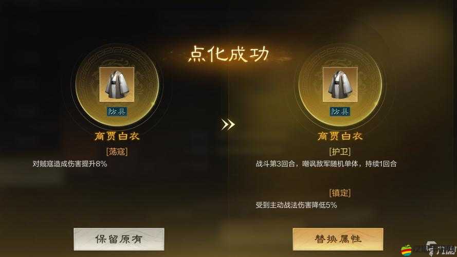 三國世界游戲裝備攻略大揭秘，未來玩法將如何掀起革命性變革？