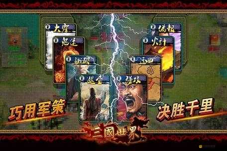 三國世界武將系統究竟隱藏了哪些不為人知的秘密？