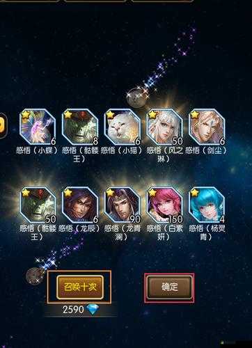 龍血戰(zhàn)神新手必看，如何玩轉(zhuǎn)裝備功能，這些秘密你知道嗎？