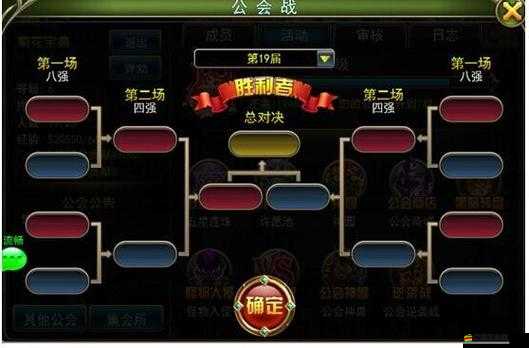 龍之影公會(huì)戰(zhàn)如何制勝？揭秘高效戰(zhàn)斗技巧與策略攻略！