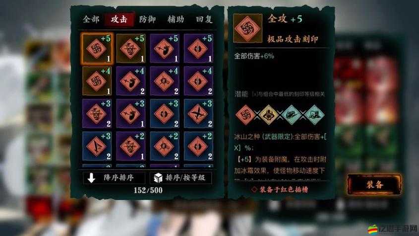 龍之影中，如何解鎖裝備鍛造的終極奧秘，背后隱藏著什么秘密？