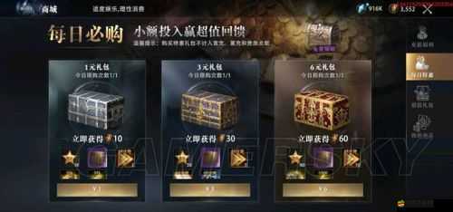 龍之影手游末日戰場如何制勝？全方位攻略及未來玩法變革揭秘