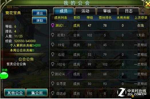 龍之影回合制RPG，神秘故事背景揭秘，全面攻略指南等你來(lái)探索？