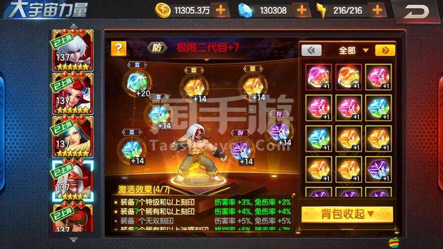 龍之影手游寶石大亨系統(tǒng)怎么玩？新手必備玩法解析揭秘！