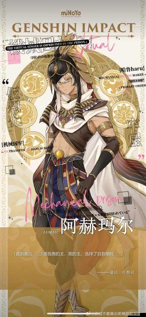 巫喵王3D中的霜狼統領納茲戈姆，他的神秘演變史究竟如何？