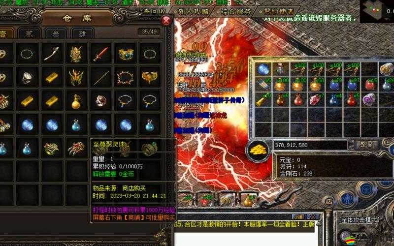 揭秘我最傳奇副本，全新玩法革命即將來臨，你準備好了嗎？