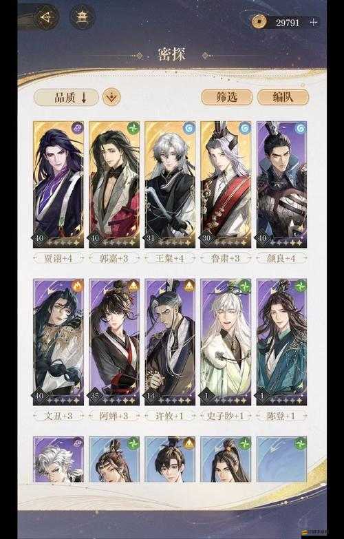 赤壁Fate攻略揭秘，如何巧妙搭配武將才能戰無不勝？