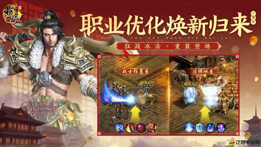 掌上征途國戰如何激情開啟？新手必看攻略揭秘！