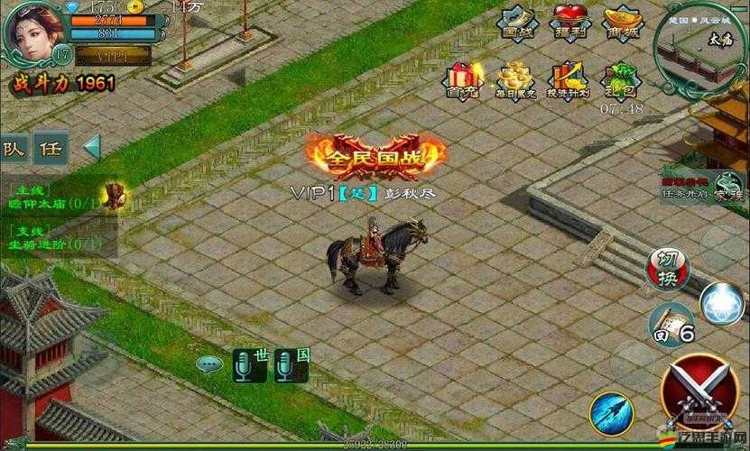 在掌上征途中，竹蜻蜓與回城符有何不同？深度解析助你實戰致勝