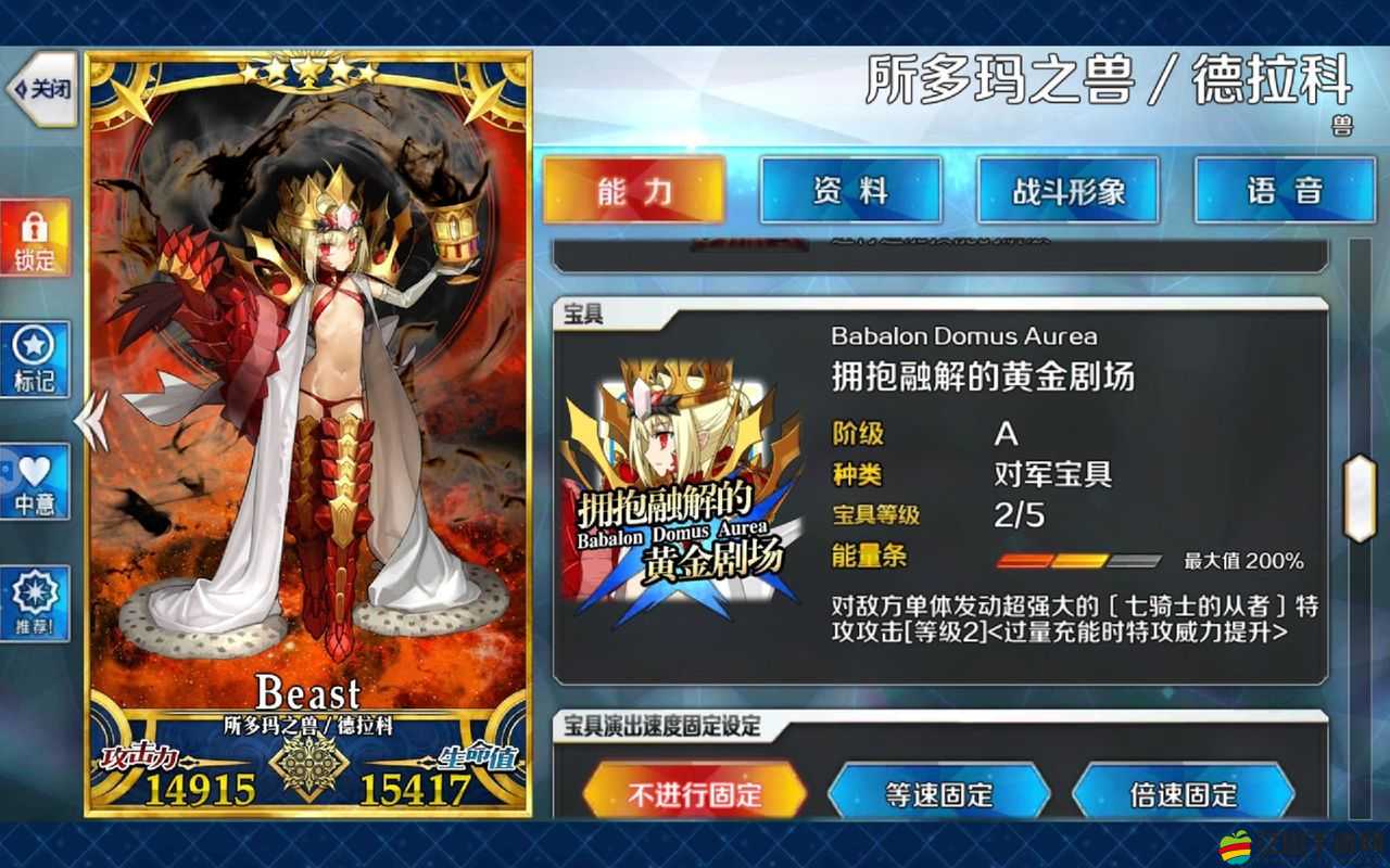 亞特蘭蒂斯職業(yè)揭秘，騎士，真的是榮耀與守護的化身嗎？