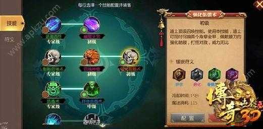 如何掌握我最傳奇PK攻略，揭秘制霸戰(zhàn)場的終極秘籍在哪里？