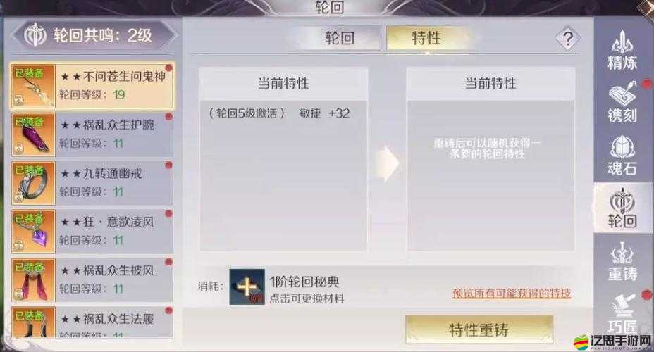 魔龍覺醒后，光明與黑暗下裝備完美度究竟有何驚人作用？