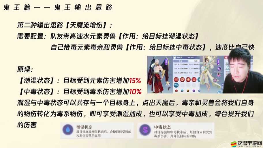 誅仙鬼王傳煉獄副本究竟隱藏何種奧秘？挑戰與探索的完美融合揭秘！