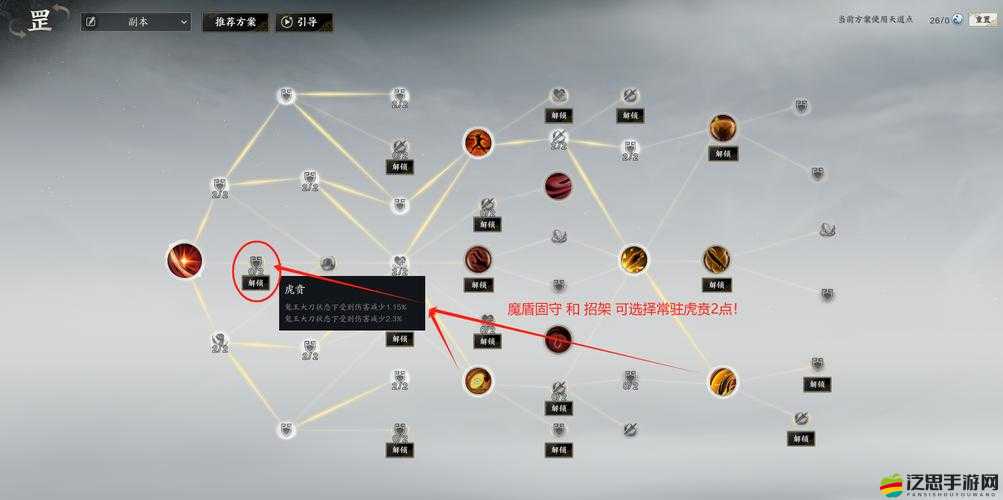 誅仙鬼王傳角色系統深度剖析，底層邏輯如何影響實戰操作，你了解多少？