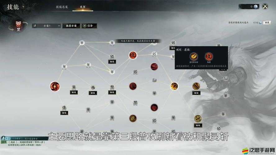 誅仙鬼王傳斗技場商店全揭秘，如何解鎖戰斗新境界成懸念？