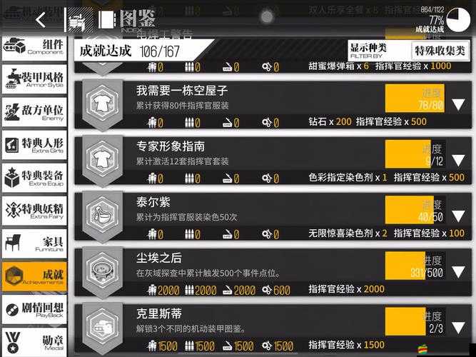 如何借助FM一球成名實用攻略，八大細節揭秘高手成長的未知之路？