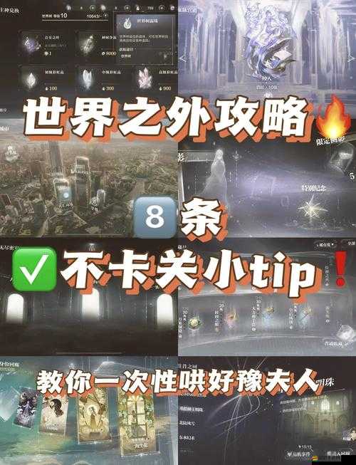 如何在FM一球成名中輕松上手？新手常見問題全攻略揭秘！