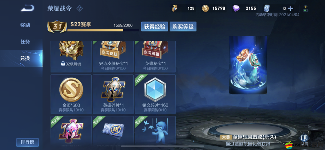 奇跡戰(zhàn)神強(qiáng)化石究竟如何獲取？全面解析獲取途徑全攻略