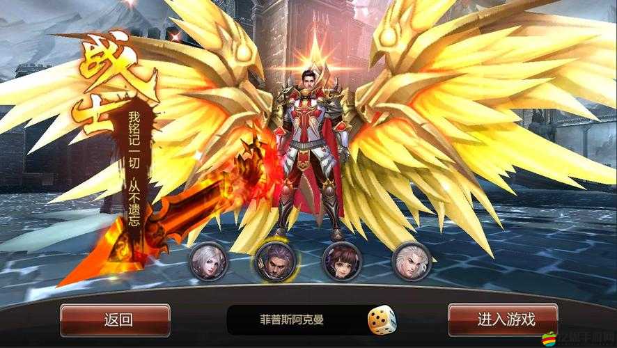 奇跡戰(zhàn)神重裝戰(zhàn)士職業(yè)如何演變？詳解其發(fā)展歷程引懸念