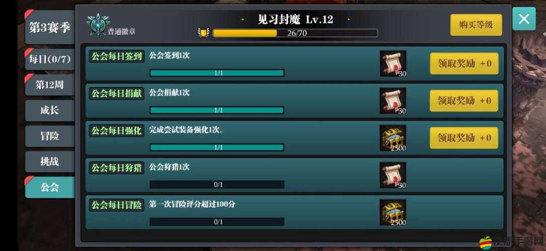 如何加入奇跡戰(zhàn)神公會？揭秘公會系統(tǒng)玩法與攻略懸念