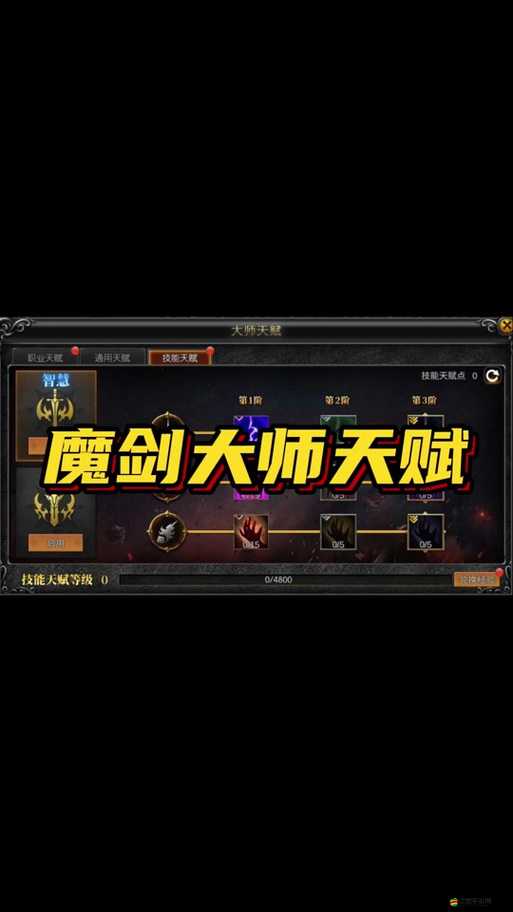 如何快速成為奇跡戰神？揭秘大神戰力飆升的終極攻略！