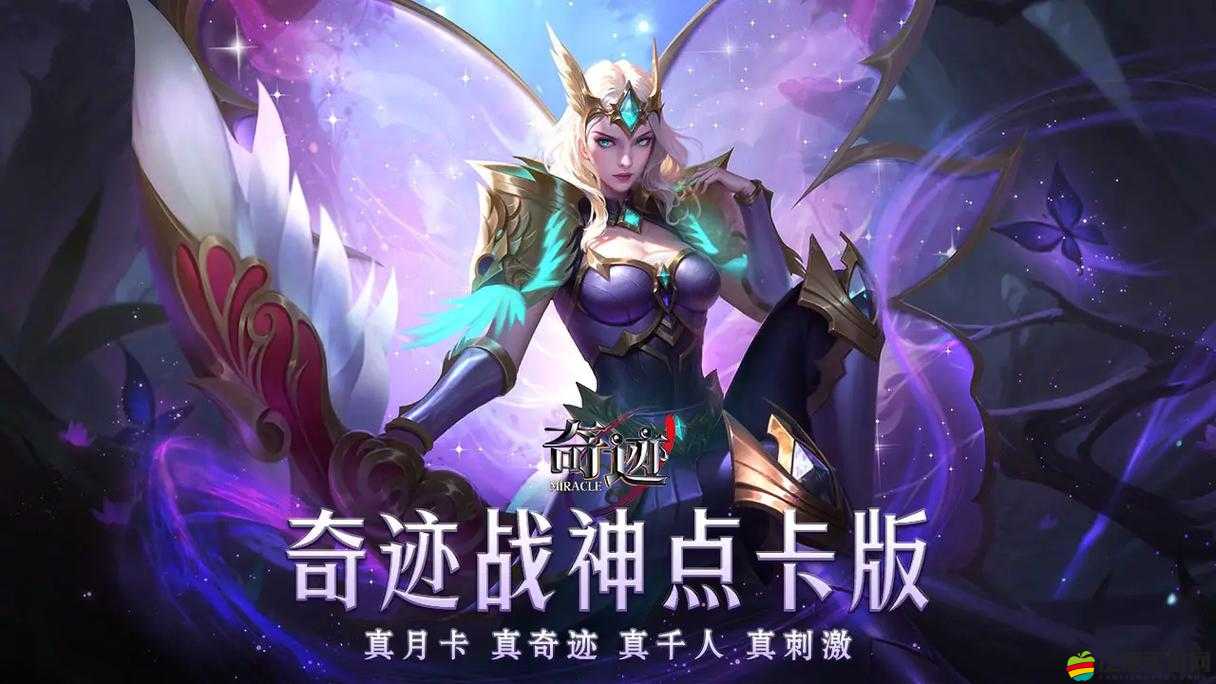 奇跡戰神哪個職業最厲害？揭秘最強職業選擇攻略！