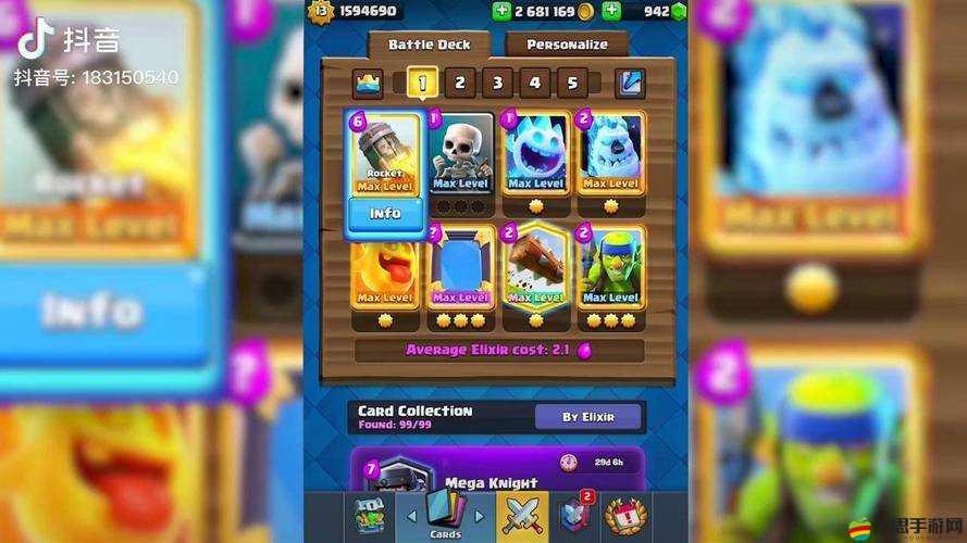 皇室戰爭新手必看，火槍手低費高勝率卡組如何搭配？