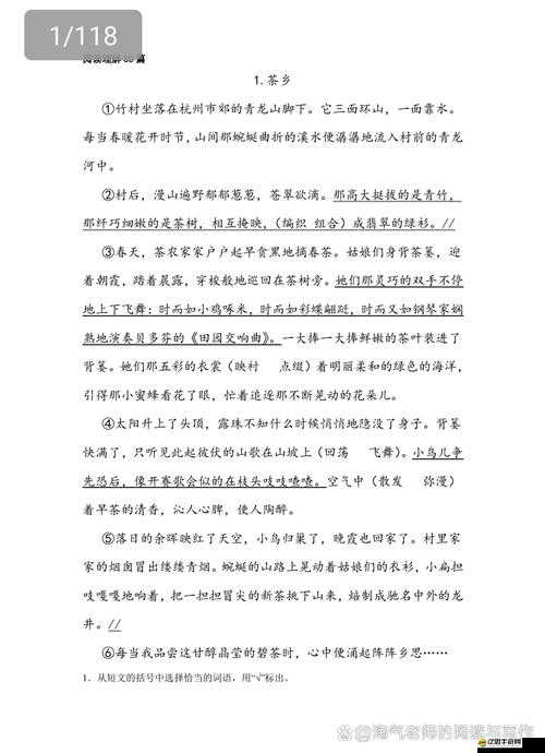 誅神小刺客，他究竟如何以微小之力掀起驚天波瀾？