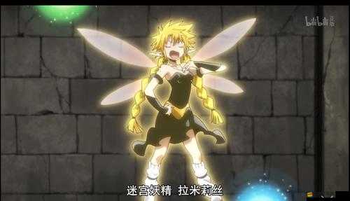 史萊姆的迷宮深處藏著什么？一起踏上煉金坊的奇妙探索之旅吧？