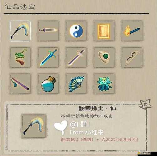 誅神OL里五行法寶究竟有何奧秘？深度解析及作用大全揭秘！