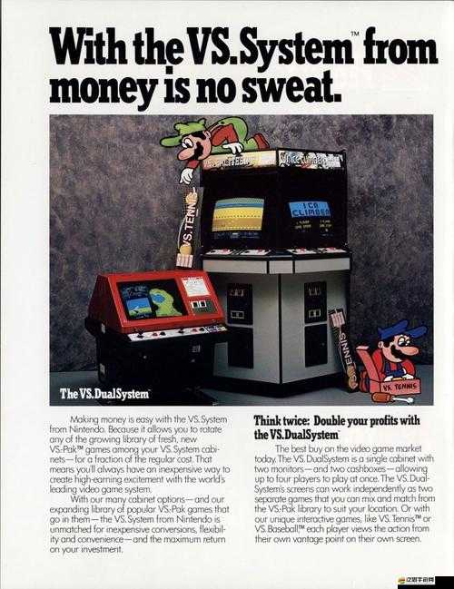 街機世界商店系統是如何一步步演變的？揭秘其演變史專題