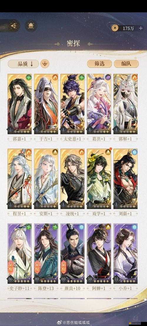 水滸Q傳手游鏡妖攻略如何歷經變遷，最終演變成今日之貌？