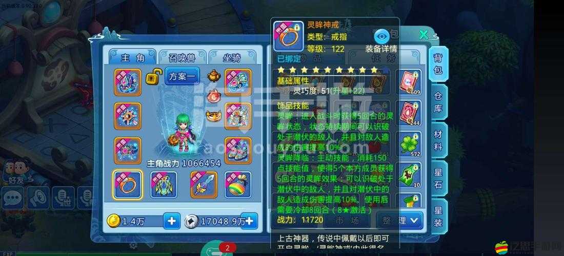 水滸Q傳手游道士職業怎么玩？東方法師代表攻略揭秘！