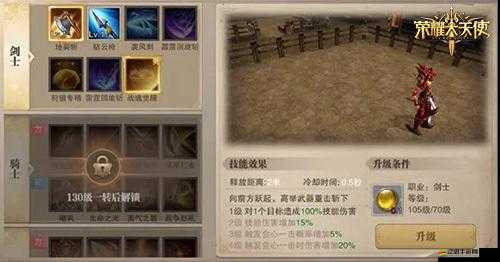 吞月之狼槍手如何稱霸？深度剖析刷圖攻略與最佳技能搭配揭秘