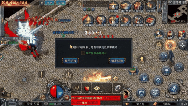 水滸Q傳手游中，如何單挑boss怒刷幫貢成為高手懸念？