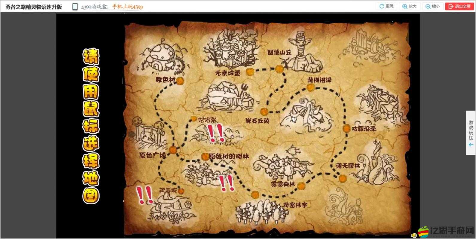 炫斗無雙勇者之路，詳盡攻略的演變史中隱藏著哪些不為人知的秘密？