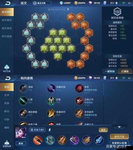 炫斗無雙中暗影裂縫究竟隱藏著什么？玩法詳解帶你揭秘！