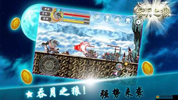 吞月之狼雙人副本挑戰秘籍，如何攜手通關，難點攻略大揭秘？