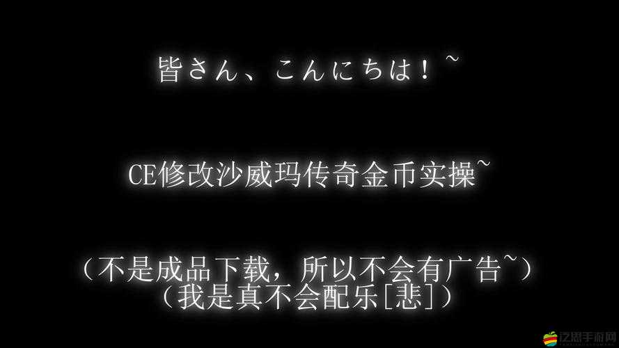 如何揭秘吞月之狼八門神器修改金幣？底層邏輯揭秘與實戰操作疑問解答
