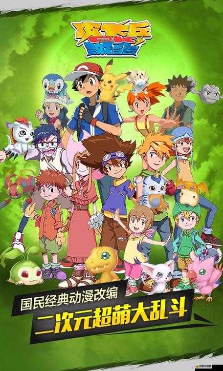 皮卡丘VS數碼獸，幸運掌握在我手中，如何巧妙進行資源管理？