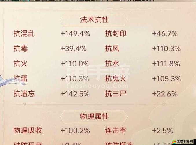 西游手游攻略揭秘，如何巧妙免費獲取稀有仙品卡牌？