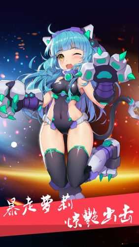 和軟妹打架會發生什么？萌娘契約二次元激萌開戰揭曉答案！