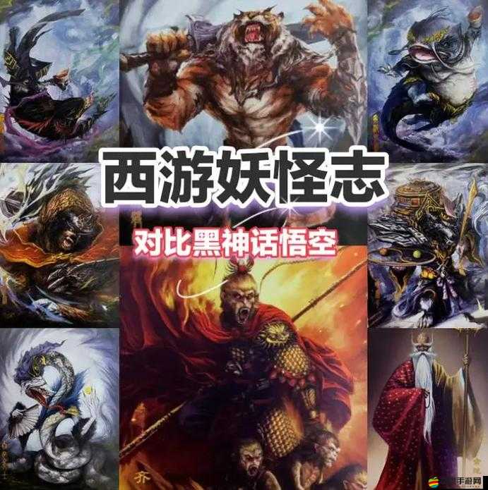 西游隊員對決懸念，黑熊怪VS悟空，演變史中誰才是最終勝者？