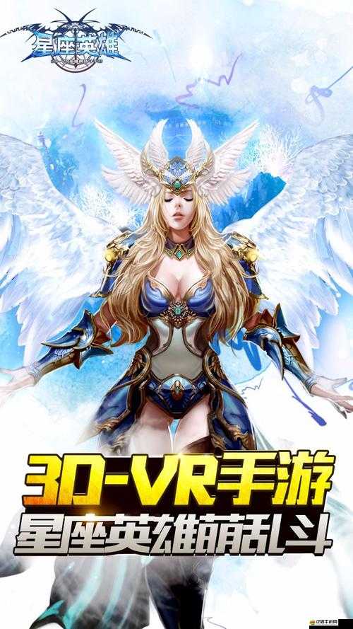 超時空英雄星座無盡通關攻略，它的演變史究竟隱藏了哪些秘密？