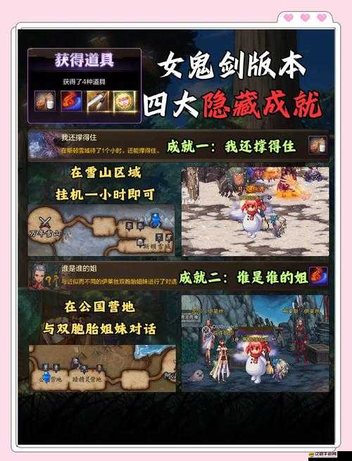 永生門非R玩家如何在新區沖榜？揭秘預見未來的玩法革命技巧？