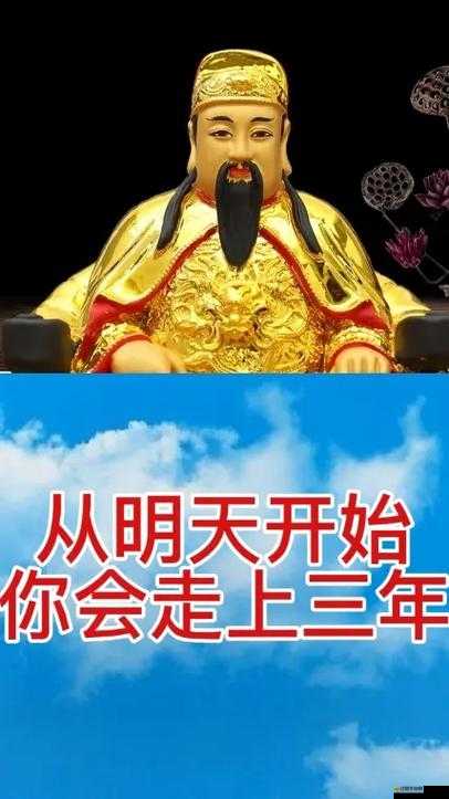 永生門塔步步驚現晉升之謎，如何步步高升引人猜想？