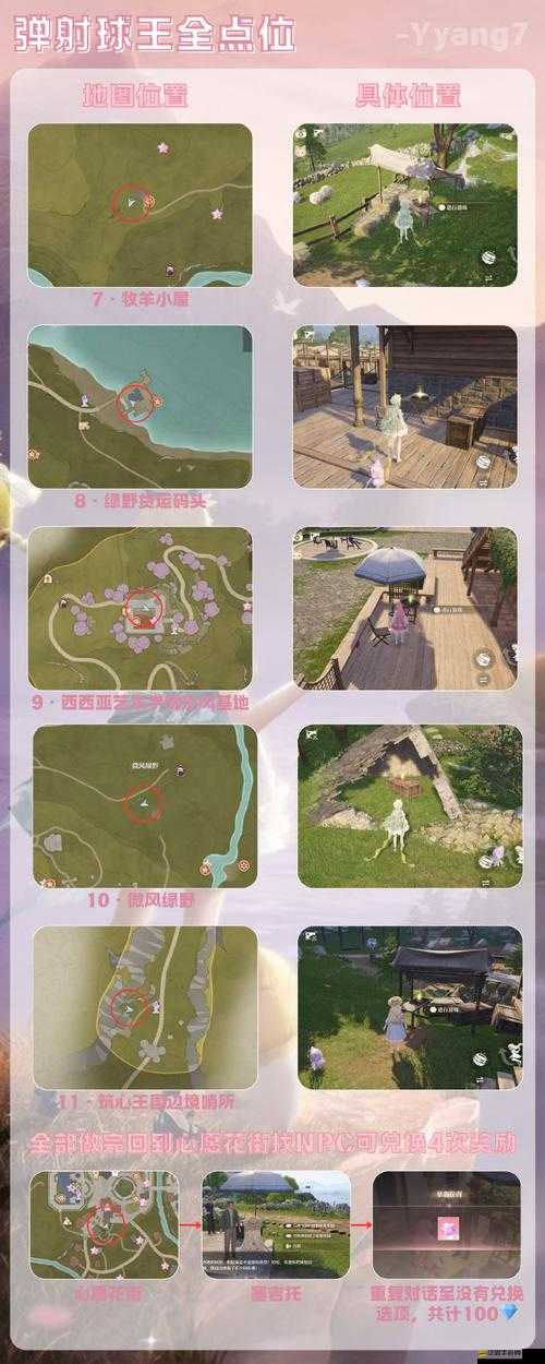 全民戰紀迷蹤花園怎么玩？揭秘高效通關攻略疑問重重！