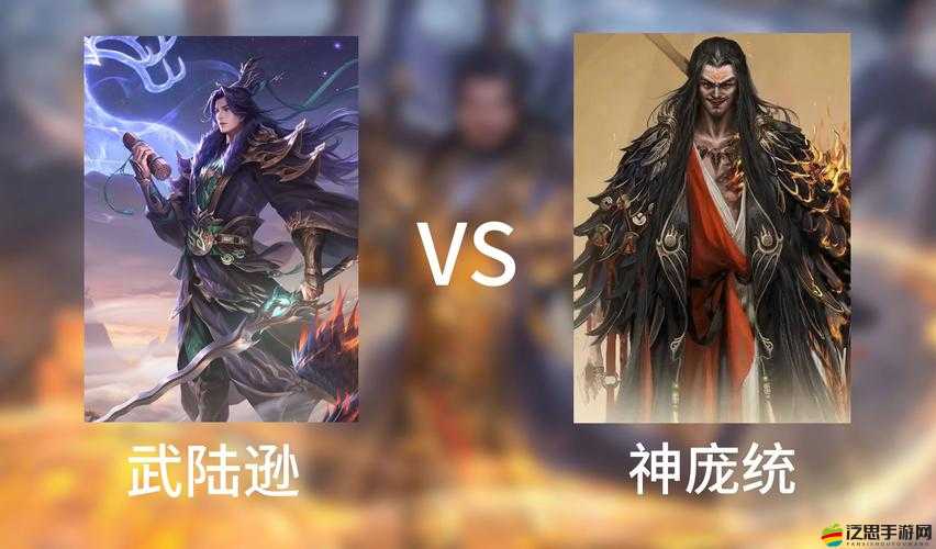 大話夢三國新神將龐統(tǒng)登場，他如何成為唯一能復活隊友的存在？演變史揭秘！